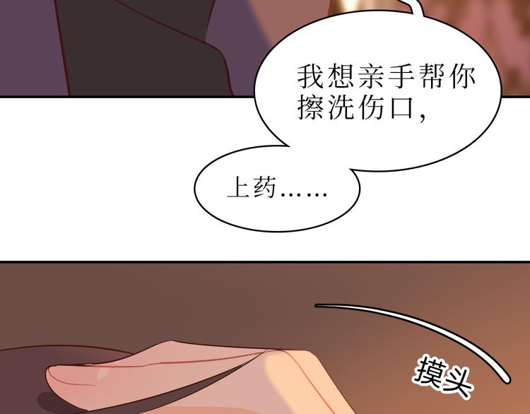 巫师篇44(1/2)-第29话