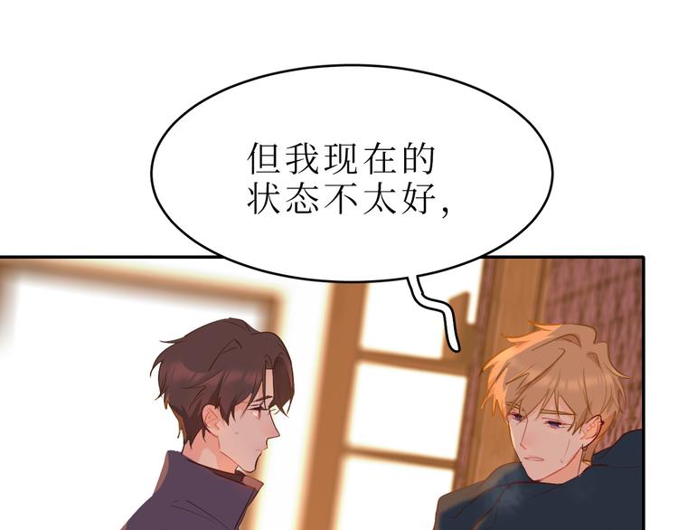 巫师篇44(1/2)-第29话