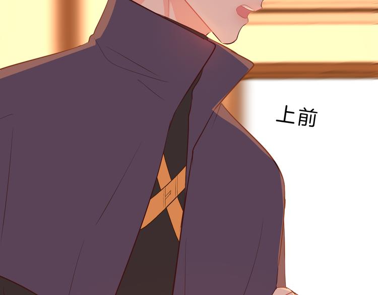 巫师篇44(1/2)-第29话