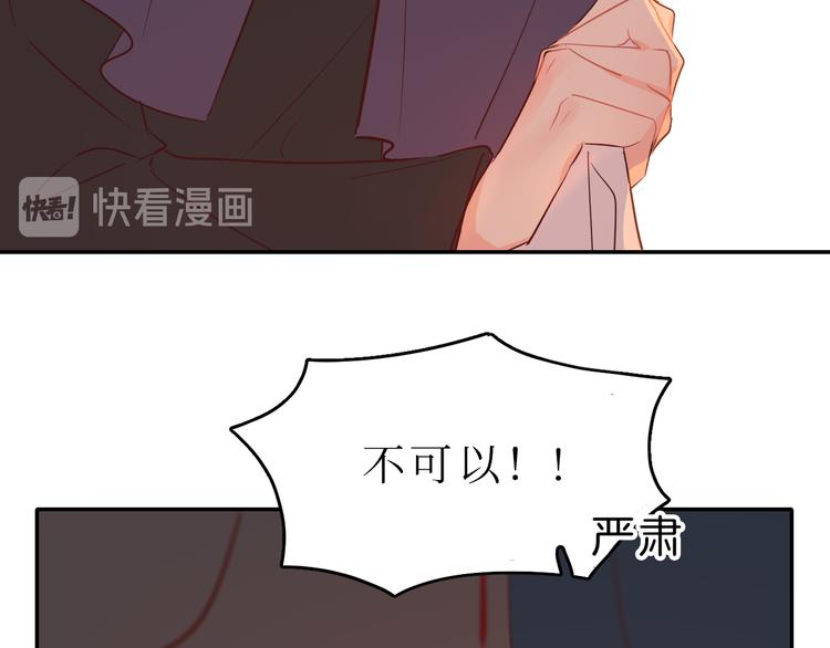 巫师篇44(1/2)-第29话