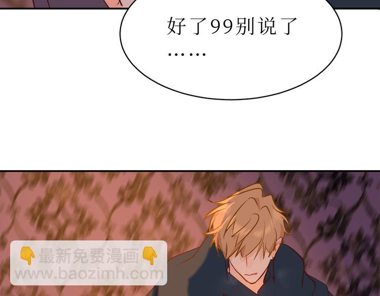 巫师篇44(1/2)-第29话