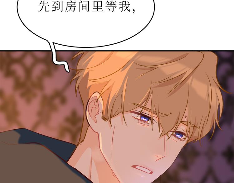 巫师篇44(1/2)-第29话