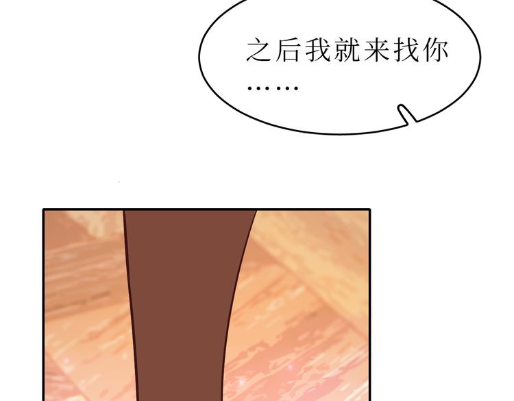 巫师篇44(1/2)-第29话