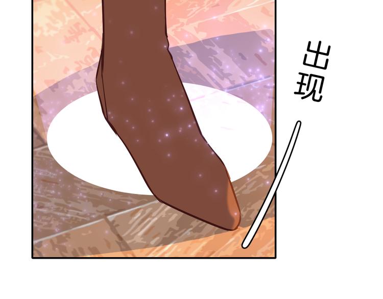 巫师篇44(1/2)-第29话