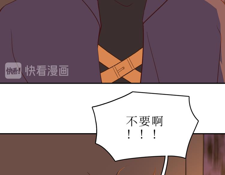 巫师篇44(1/2)-第29话