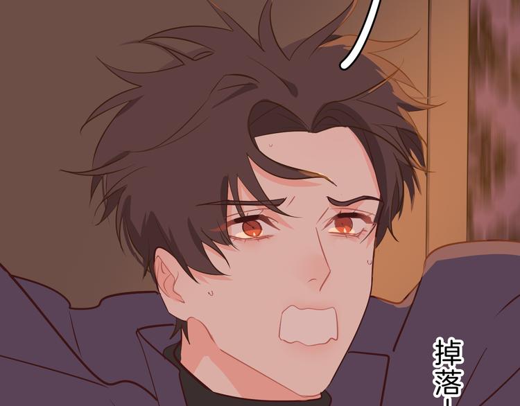 巫师篇44(1/2)-第29话