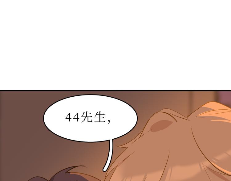 巫师篇44(1/2)-第29话
