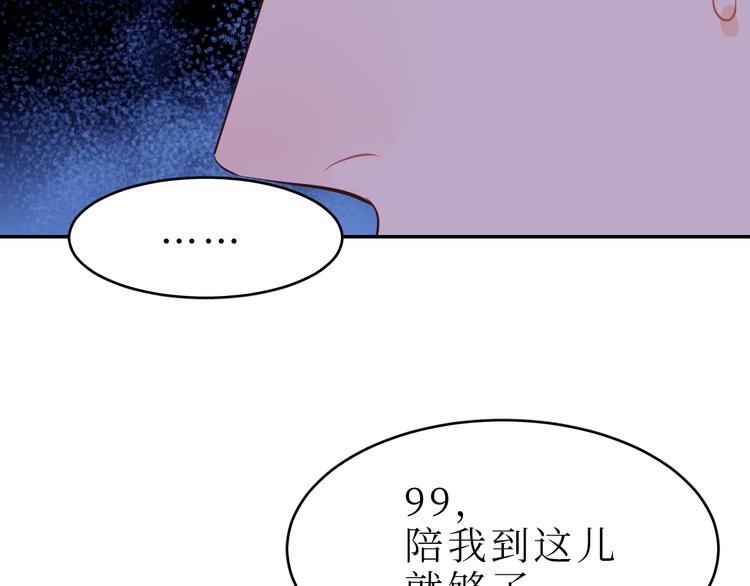 巫师篇44(1/2)-第29话