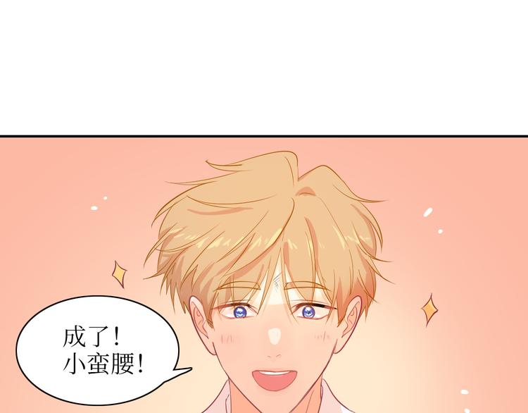 后记(1/3)-第31话