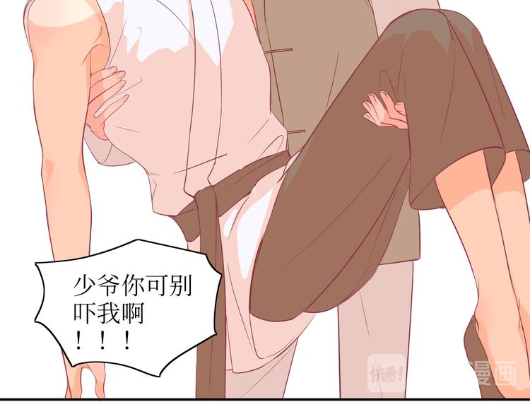 后记(1/3)-第31话