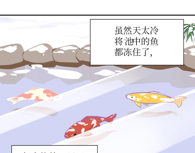 后记(1/3)-第31话