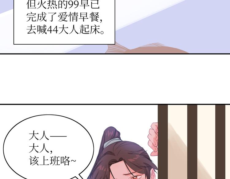 后记(1/3)-第31话