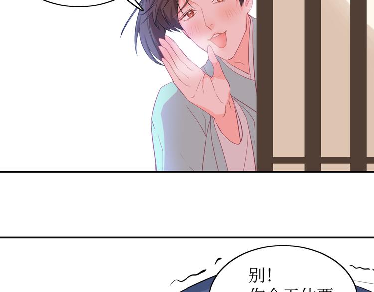 后记(1/3)-第31话