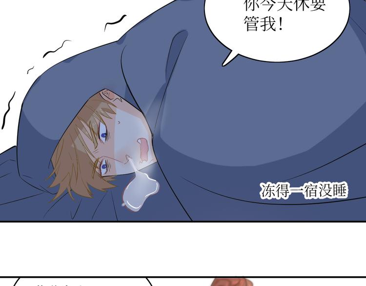 后记(1/3)-第31话