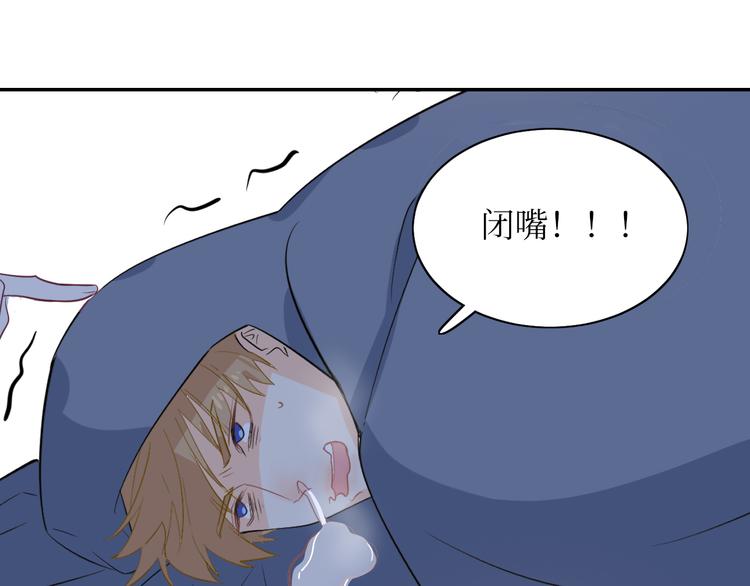 后记(1/3)-第31话