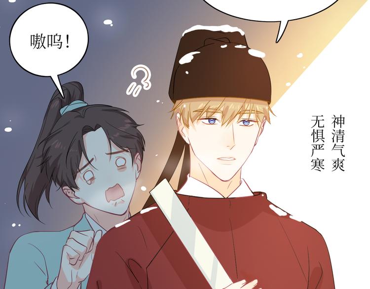 后记(1/3)-第31话