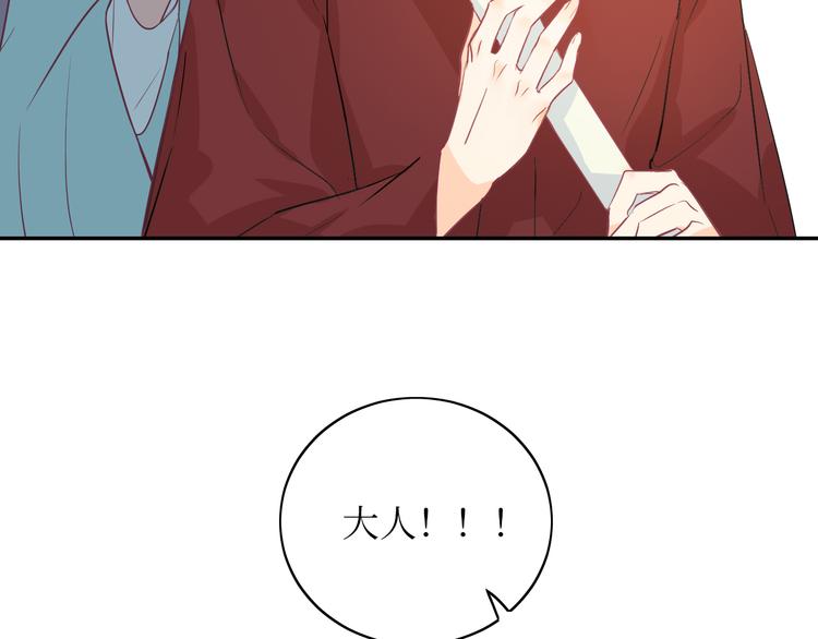 后记(1/3)-第31话