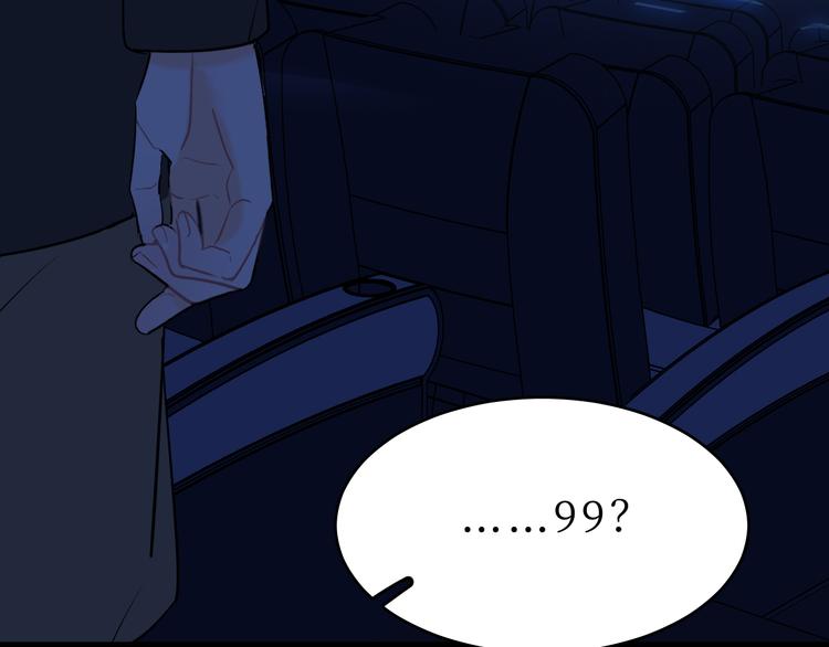 后记(1/3)-第31话