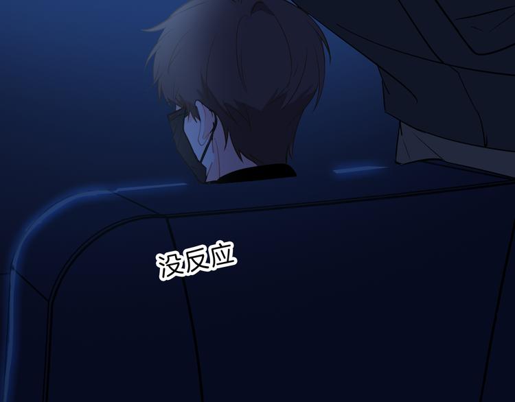 后记(1/3)-第31话