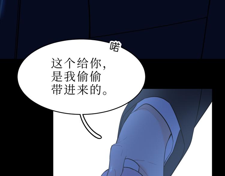 后记(1/3)-第31话