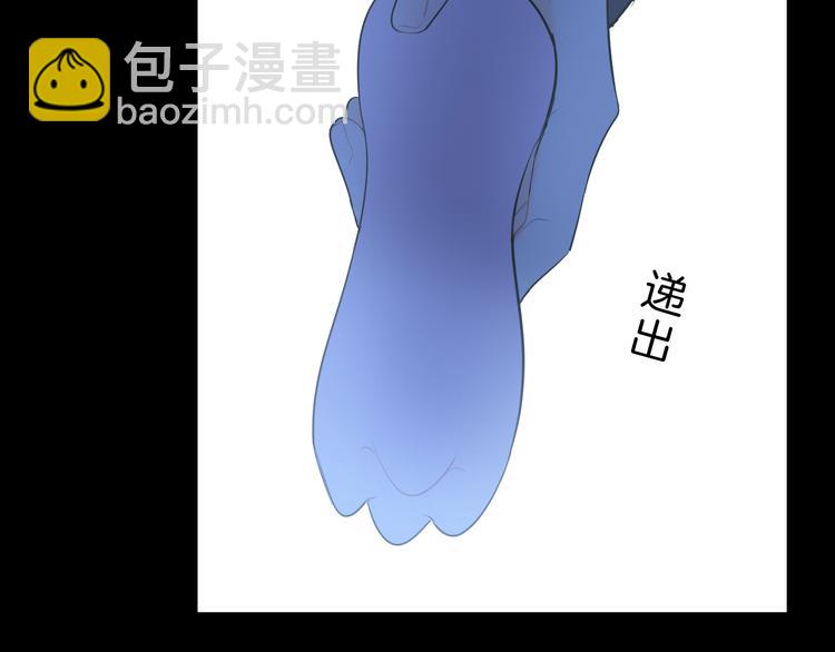 后记(1/3)-第31话