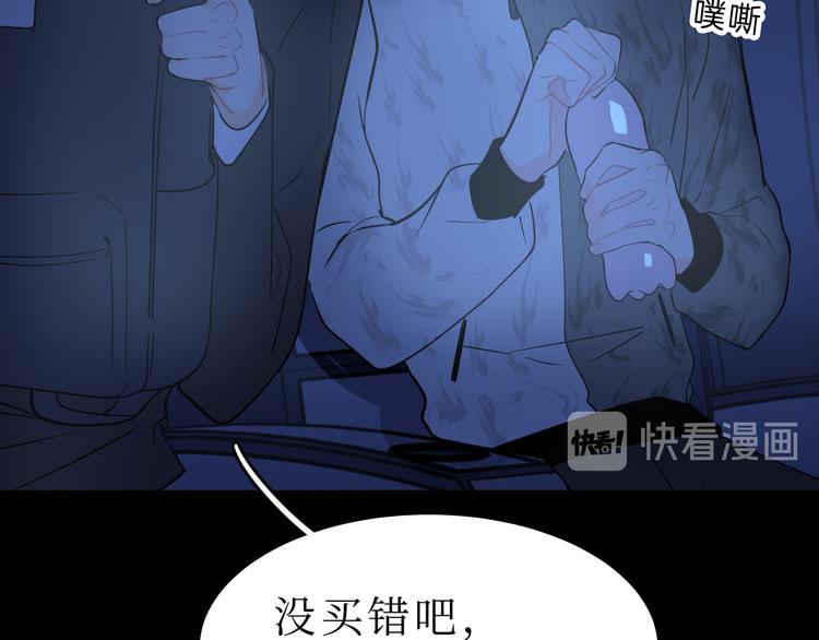 后记(1/3)-第31话