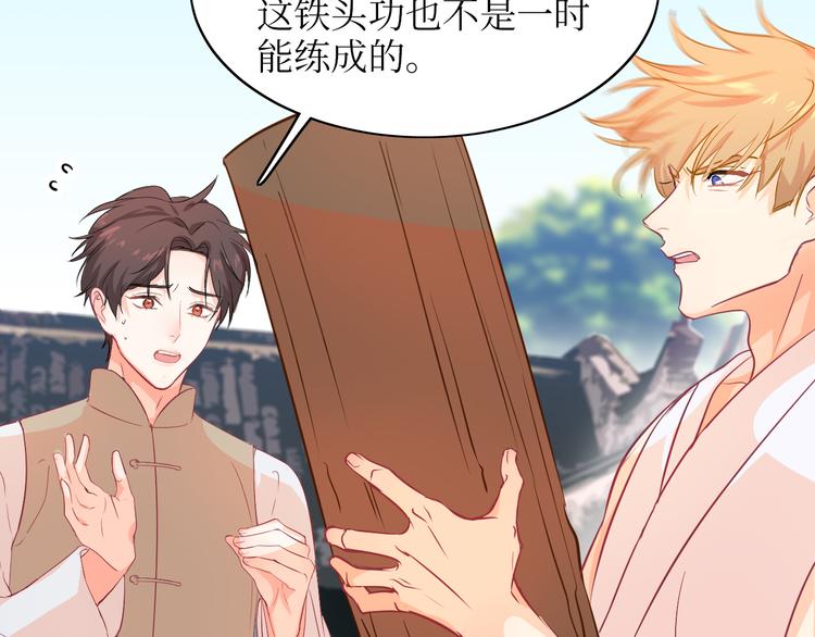 后记(1/3)-第31话