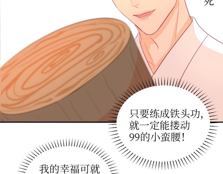 后记(1/3)-第31话