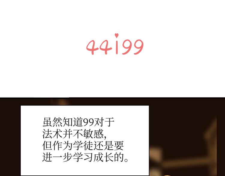 巫师篇3+4-第5话