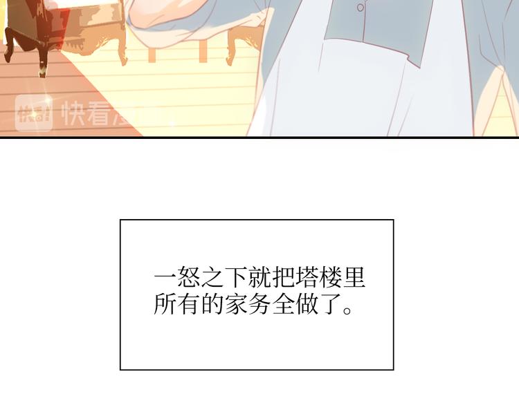 巫师篇3+4-第5话