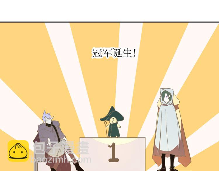 巫师篇3+4-第5话