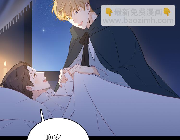 巫师篇3+4-第5话