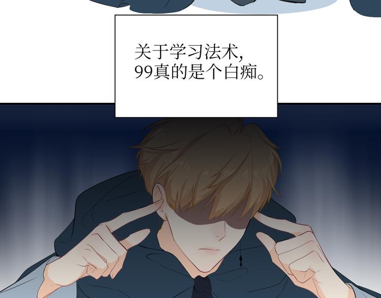 巫师篇3+4-第5话