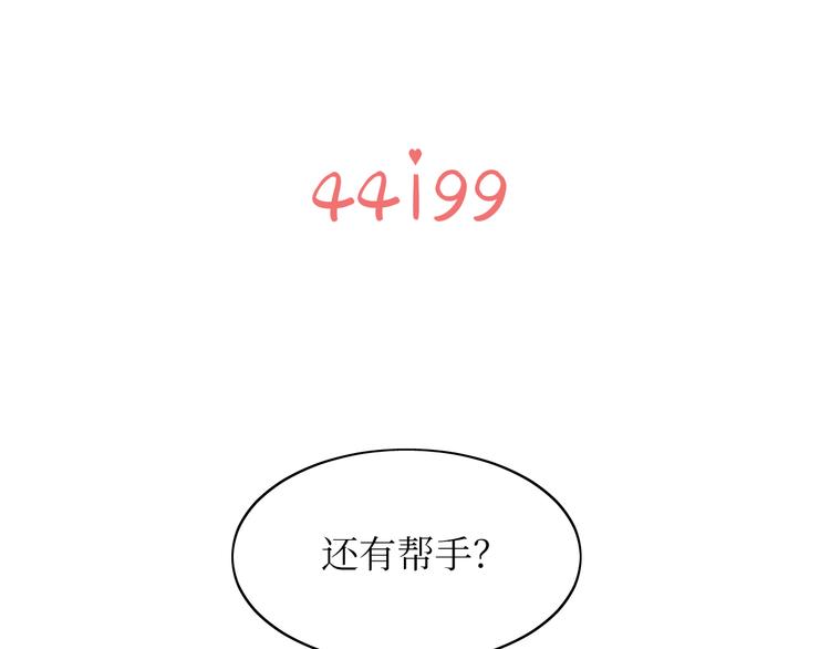 44i99 - 巫師篇7+8 - 1