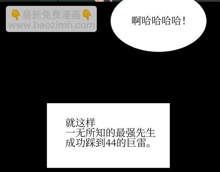 巫师篇7+8-第7话