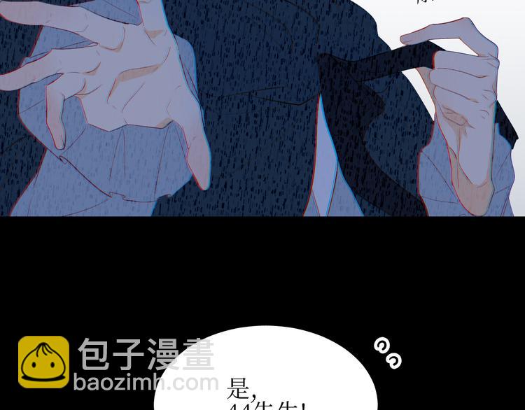 巫师篇7+8-第7话