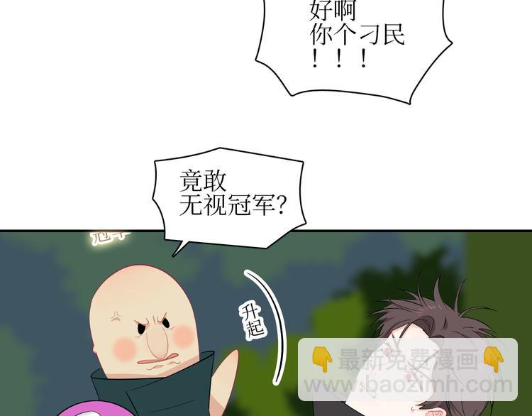 巫师篇7+8-第7话