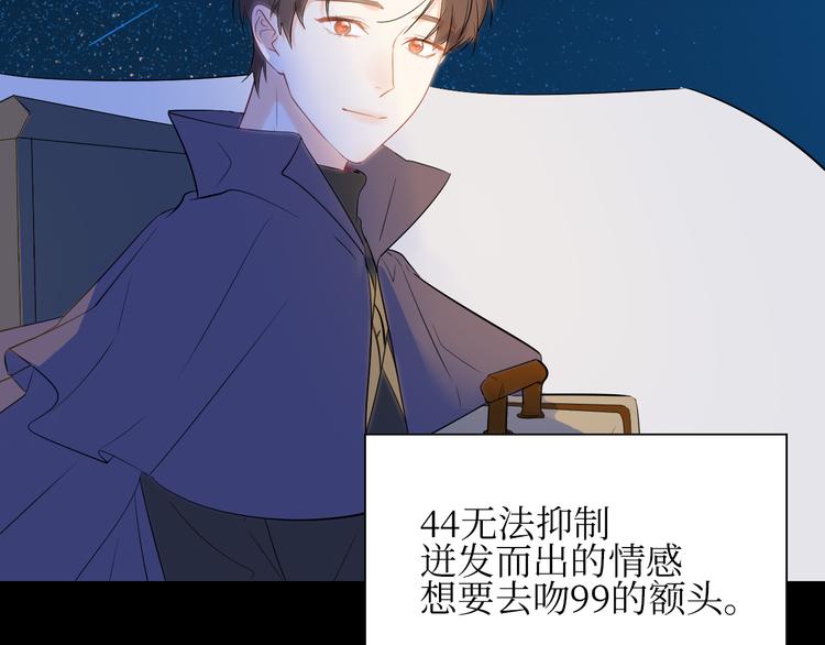 巫师篇11+12-第9话