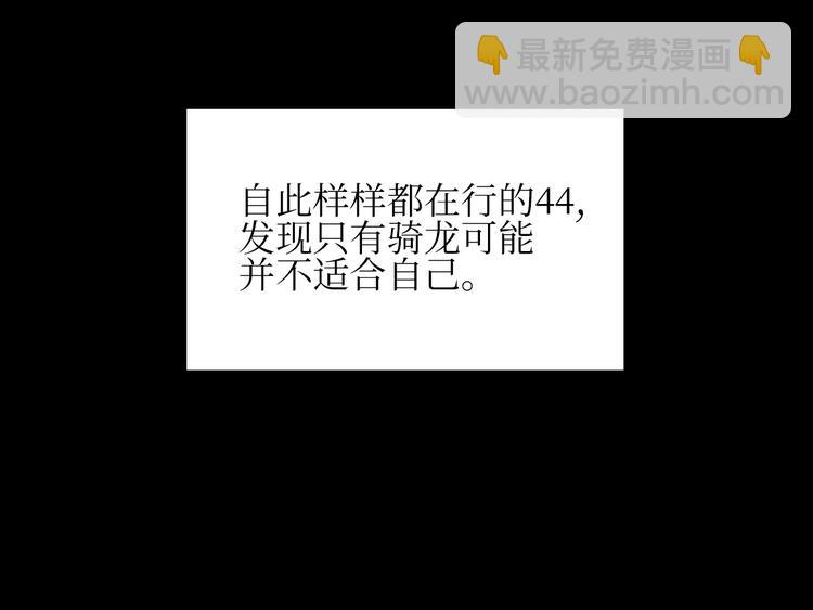 巫师篇11+12-第9话