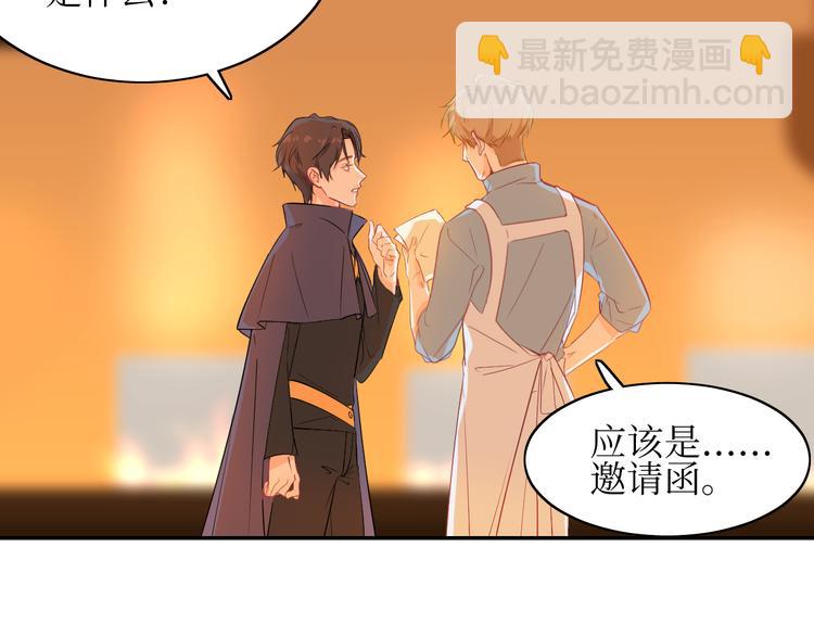 巫师篇11+12-第9话