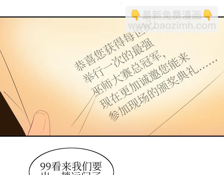 巫师篇11+12-第9话