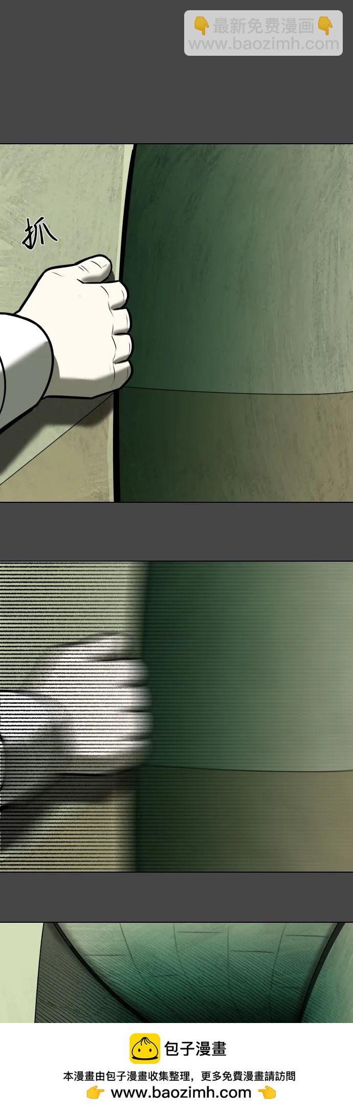 44課時生存教學 - [第15話] 科學實驗（1）(2/2) - 4