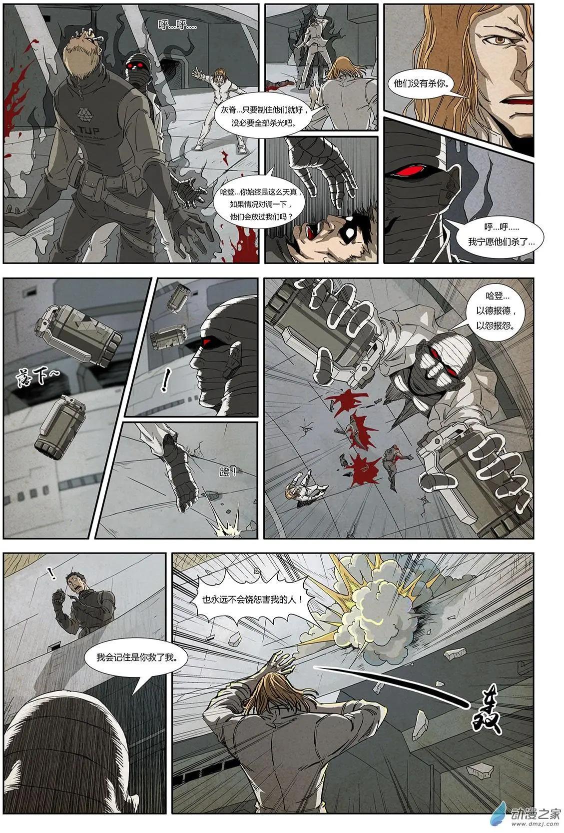 序章-改变世界的人们-第1话