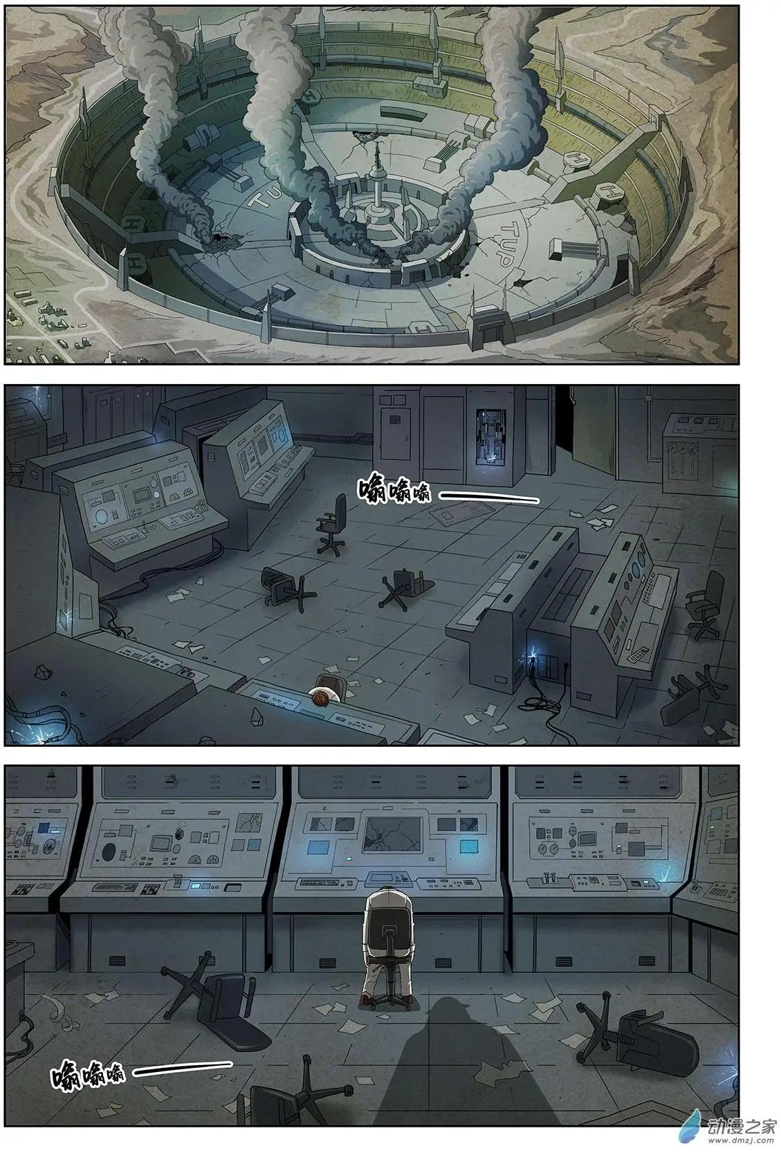 序章-改变世界的人们-第1话