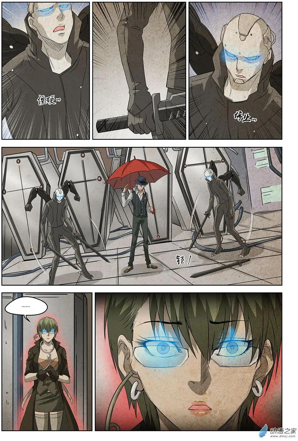 第12回 视而不见的敌人II-第13话