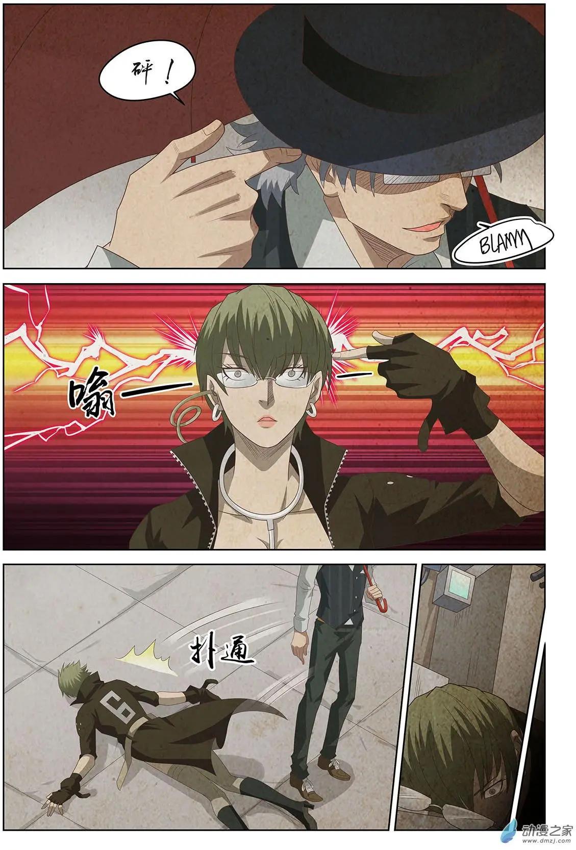 第12回 视而不见的敌人II-第13话