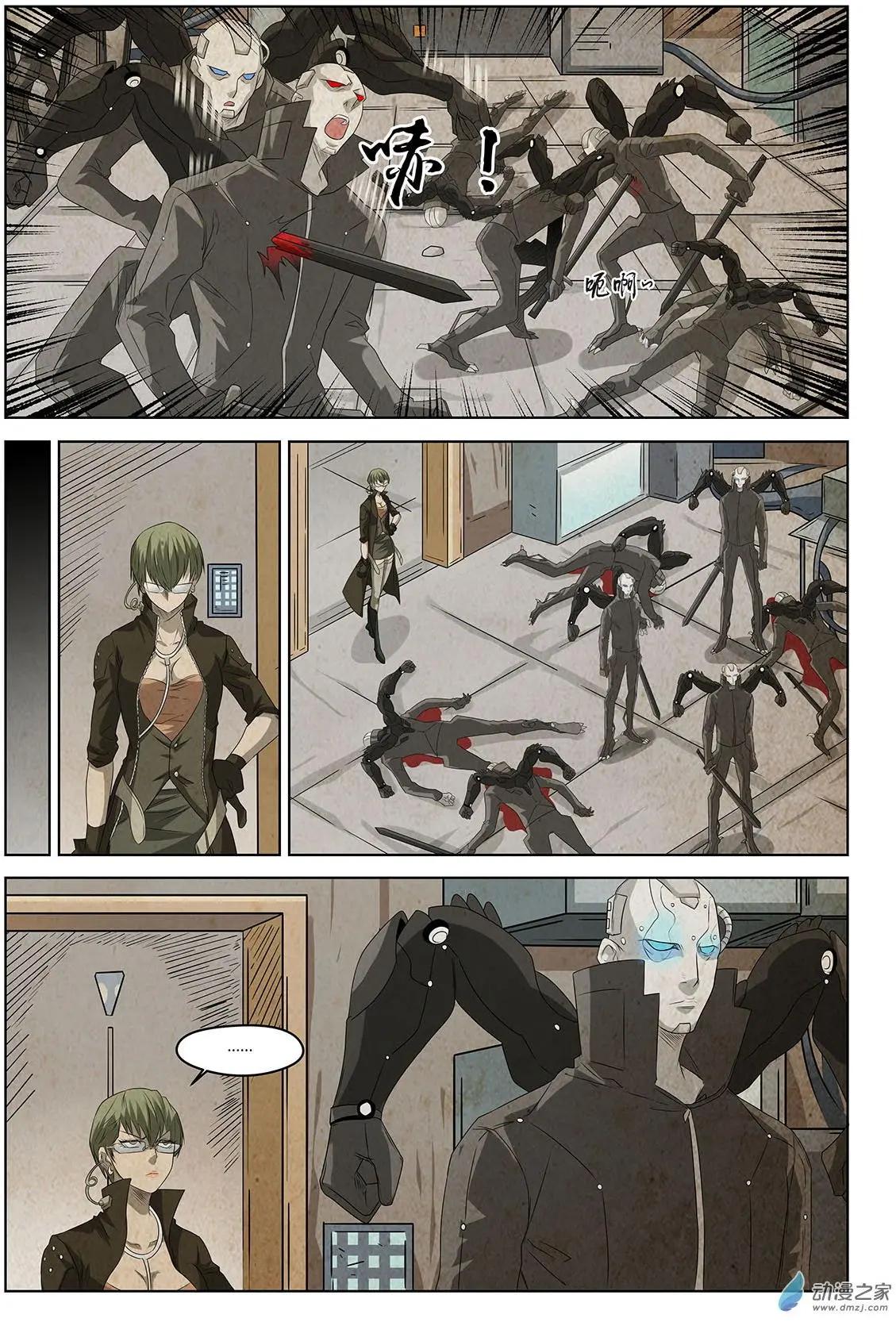 第12回 视而不见的敌人II-第13话