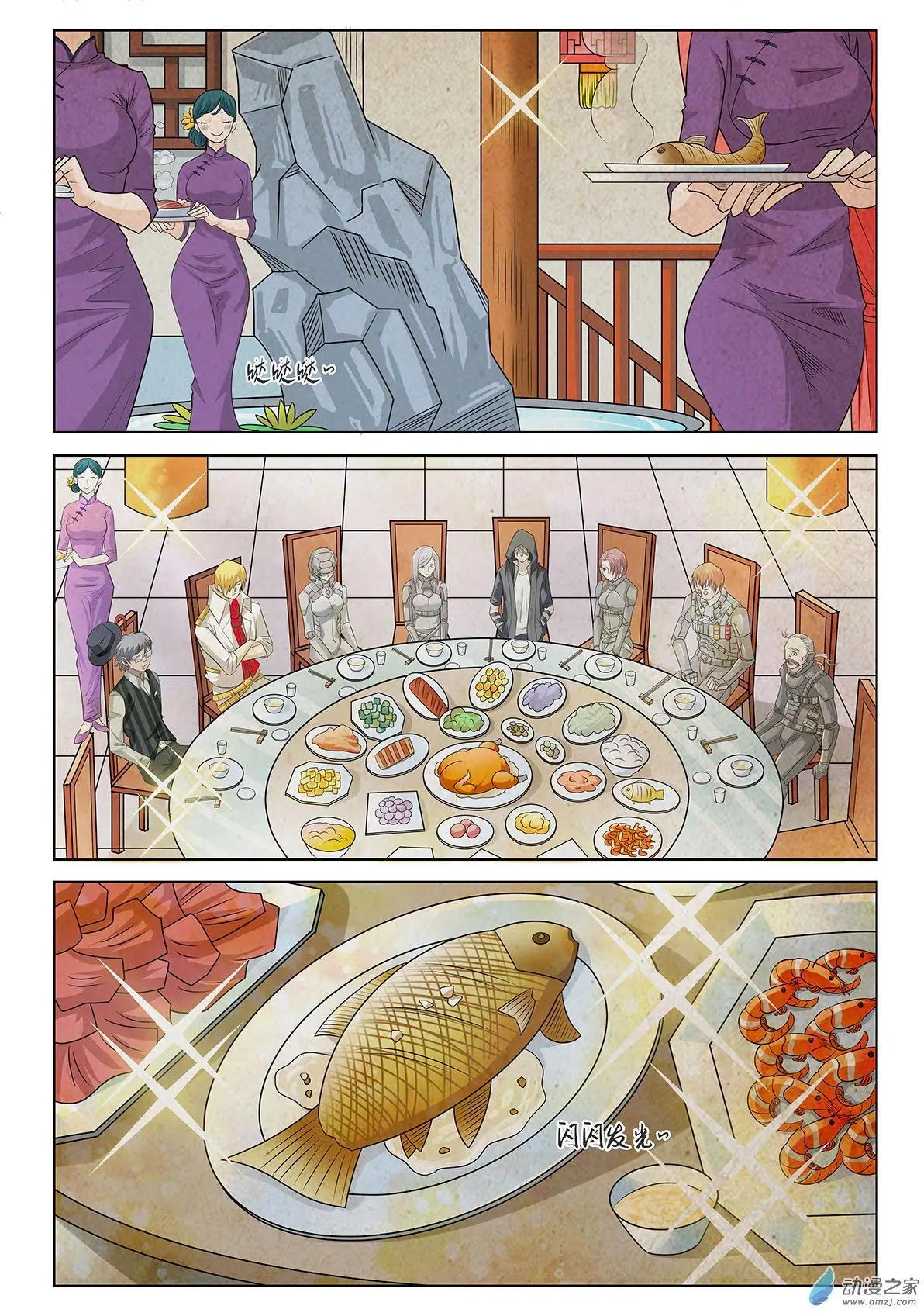 第14回 谈判-第15话