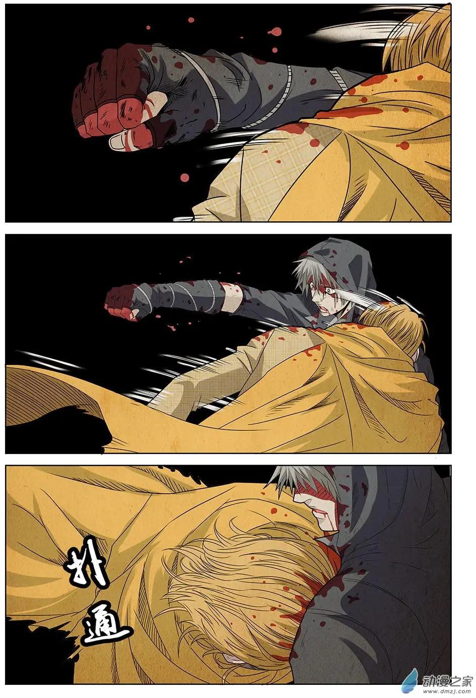 第16回 First Win-第17话