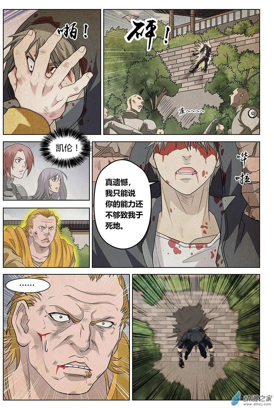 第16回 First Win-第17话